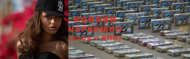 MEGA зеркало  купить закладку  Болхов  Cocaine Колумбийский 