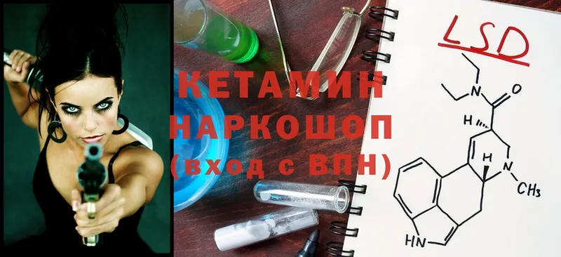 сколько стоит  Болхов  Кетамин ketamine 