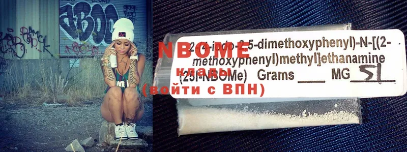 блэк спрут сайт  Болхов  Марки N-bome 1,5мг 