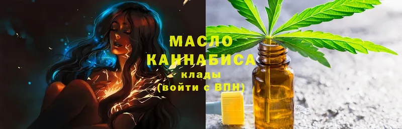 ТГК вейп с тгк  закладка  blacksprut зеркало  Болхов 